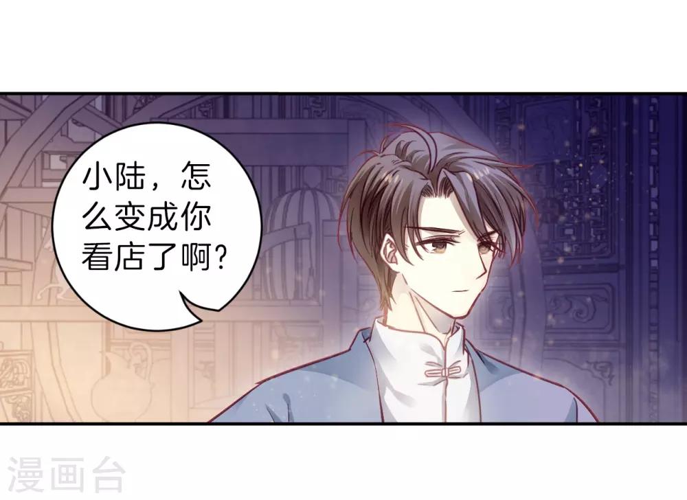 第 36 页