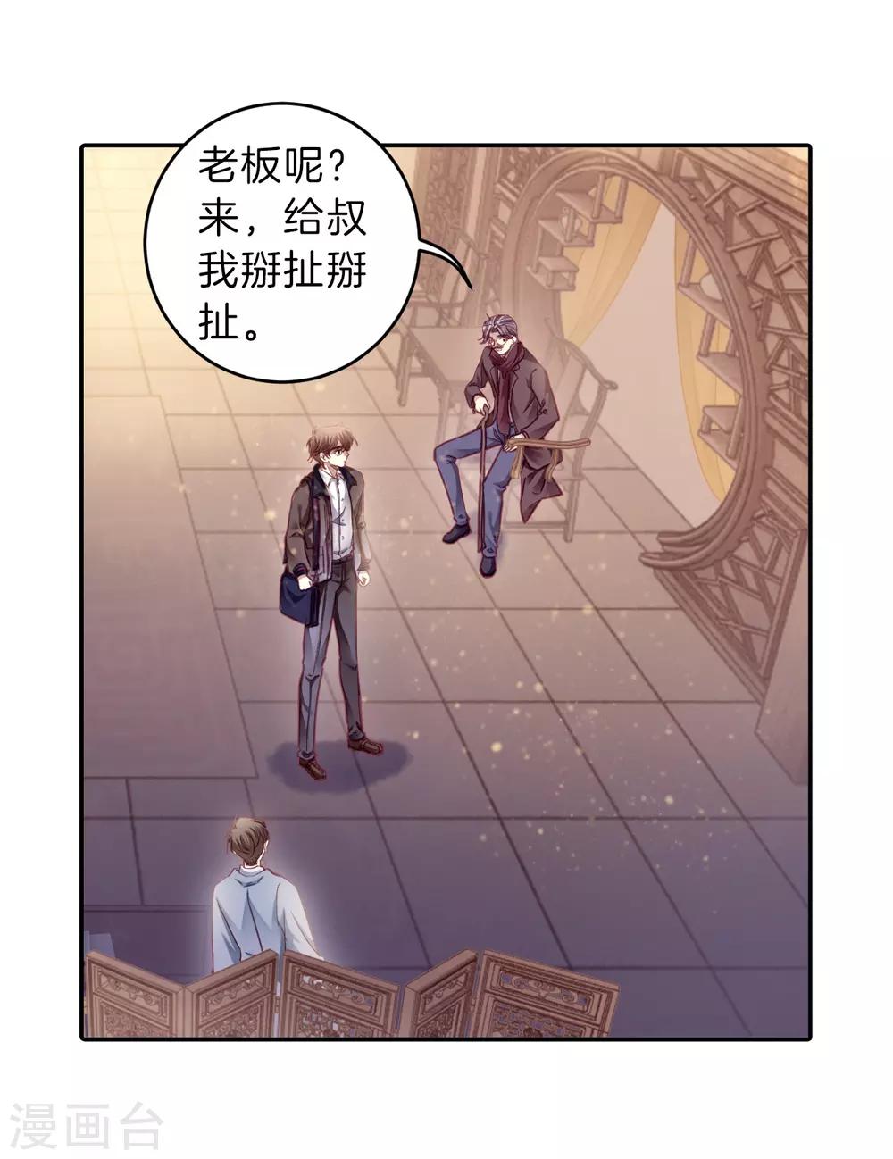 第 37 页