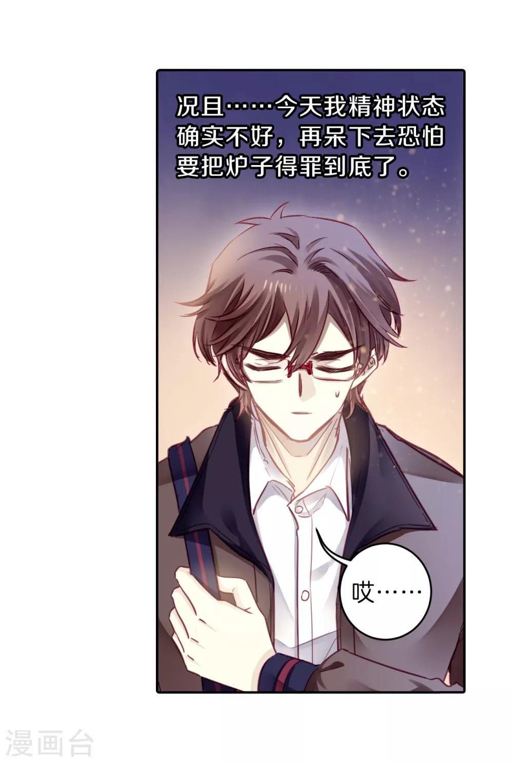 第 39 页