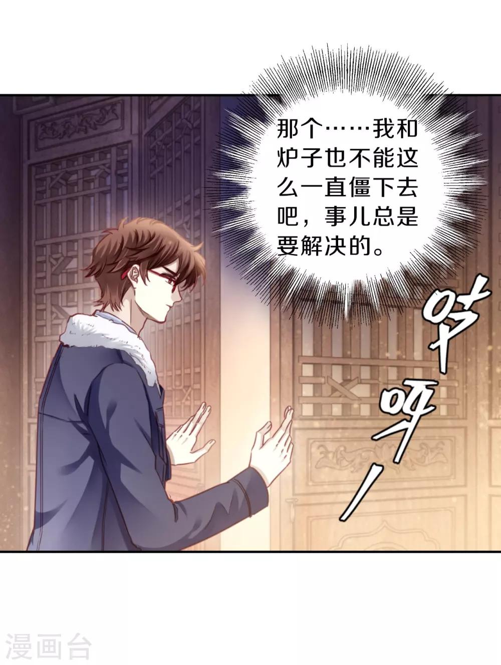 第 37 页