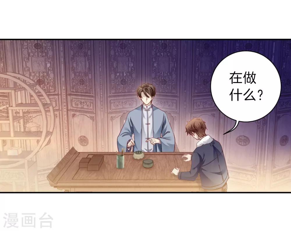 第 42 页