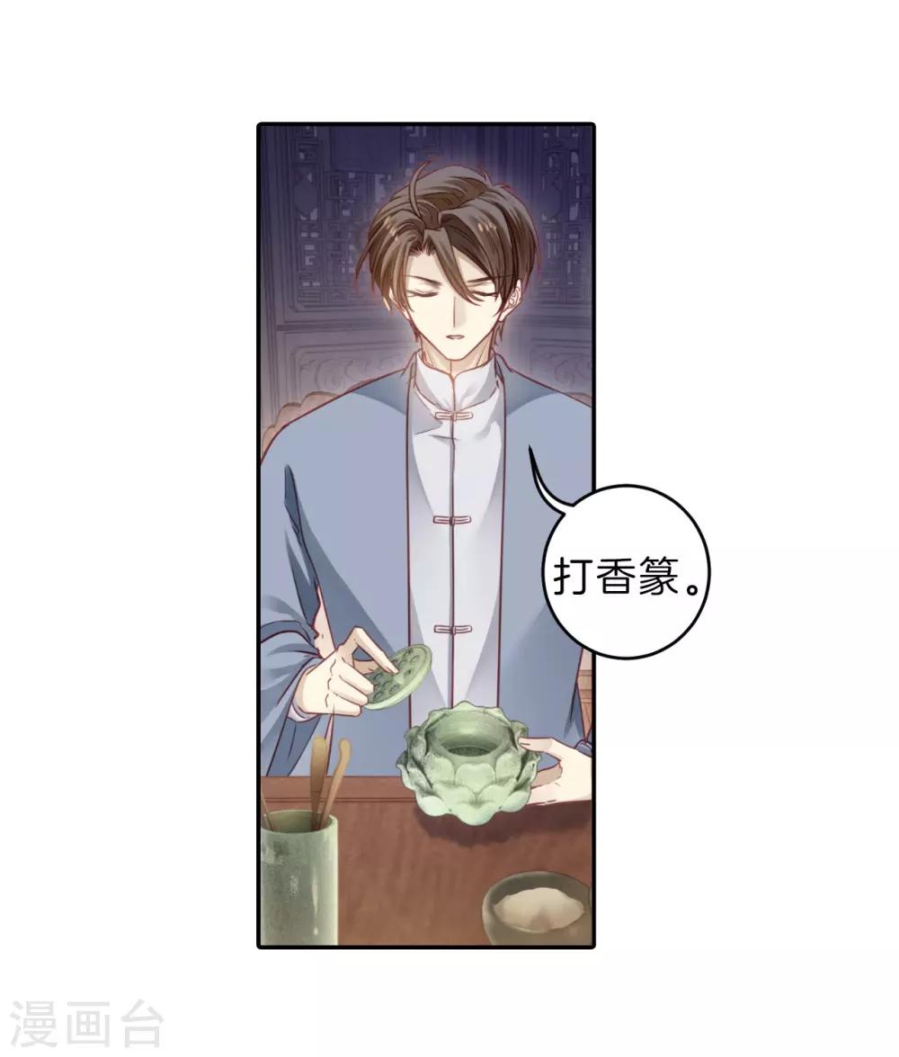 第 43 页