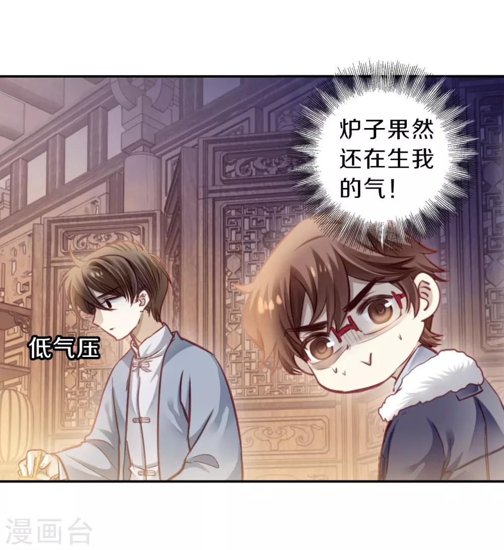 第 47 页