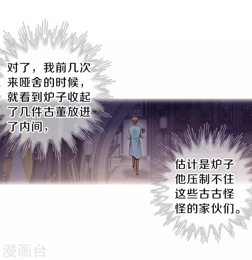 第 49 页