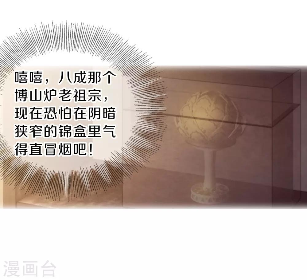 第 50 页