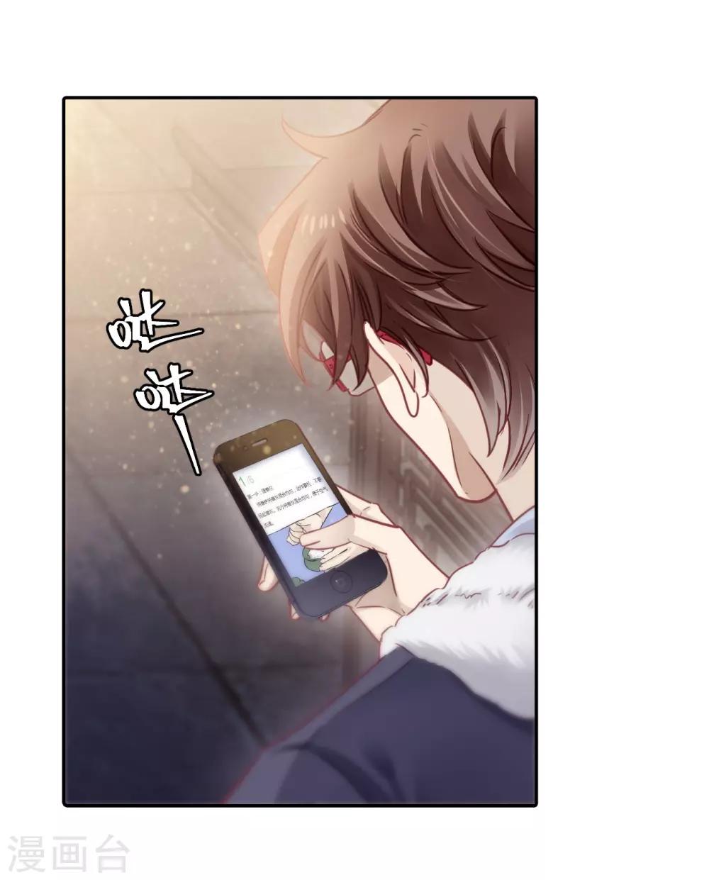 第 53 页