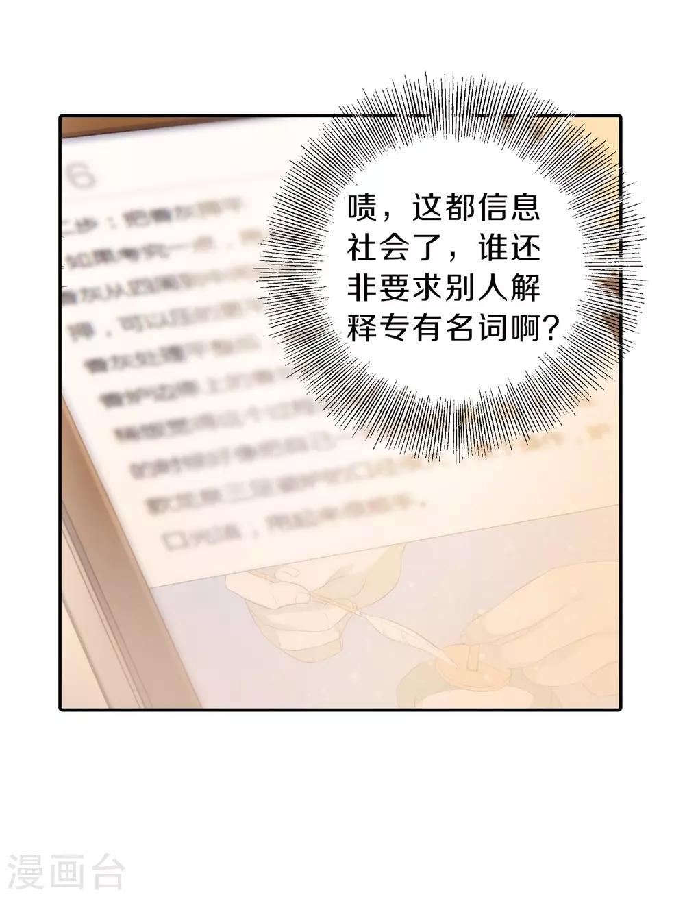 第 54 页