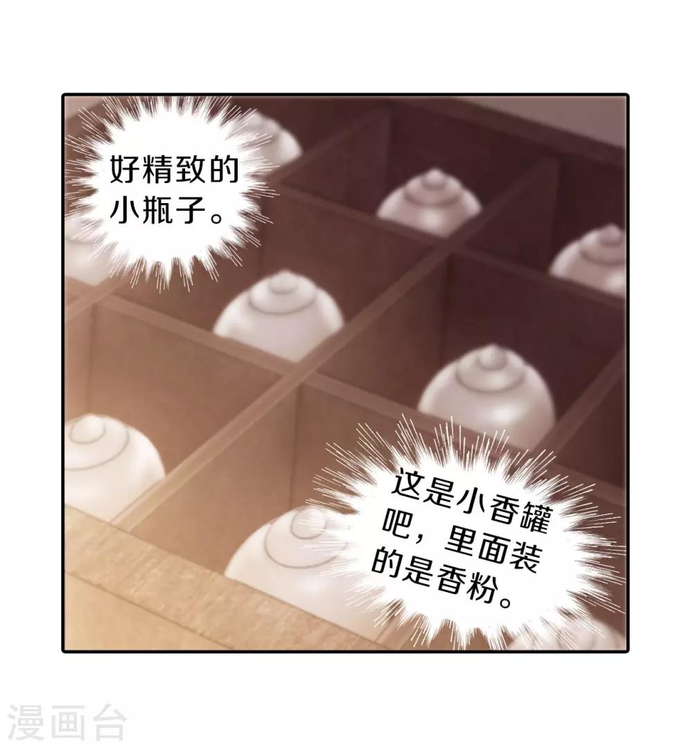 第 56 页