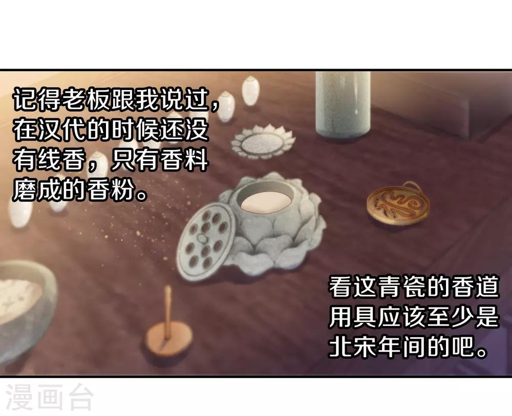 第 58 页