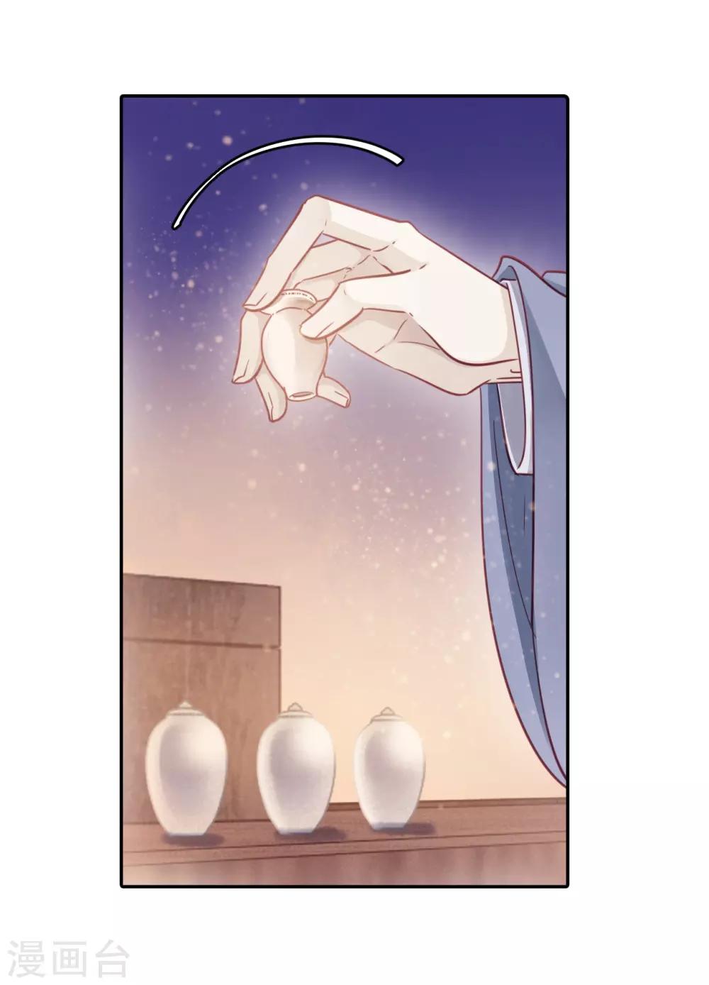 第 60 页