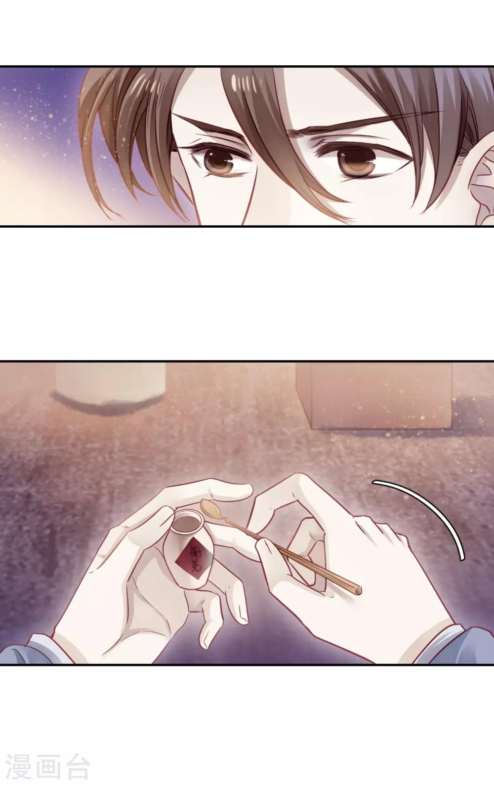 第 61 页