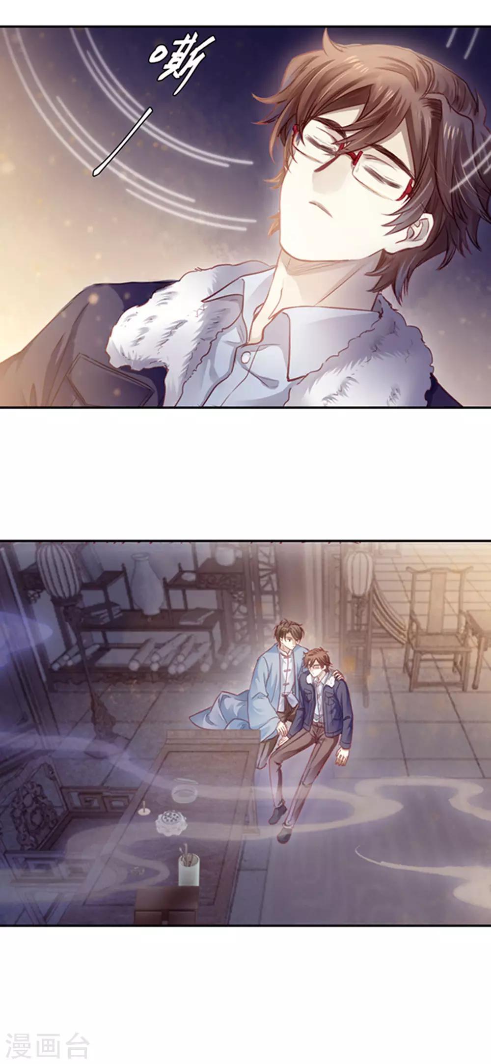 第 18 页