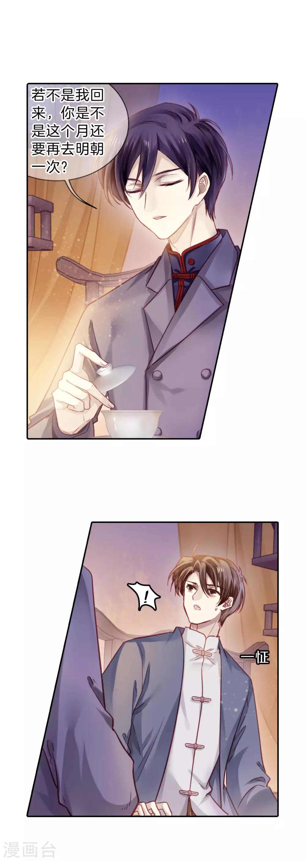 第 22 页