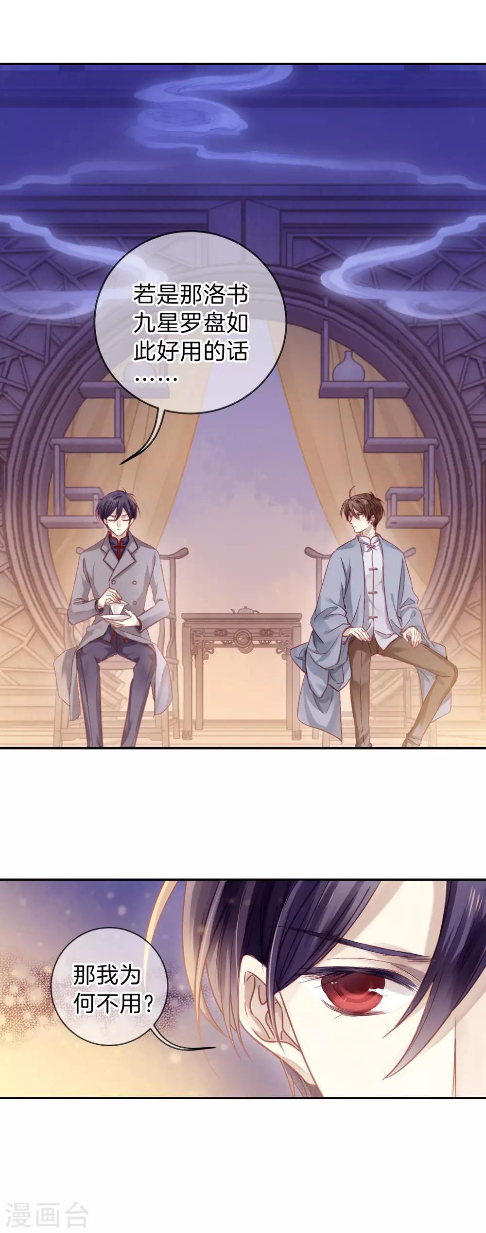 第 26 页
