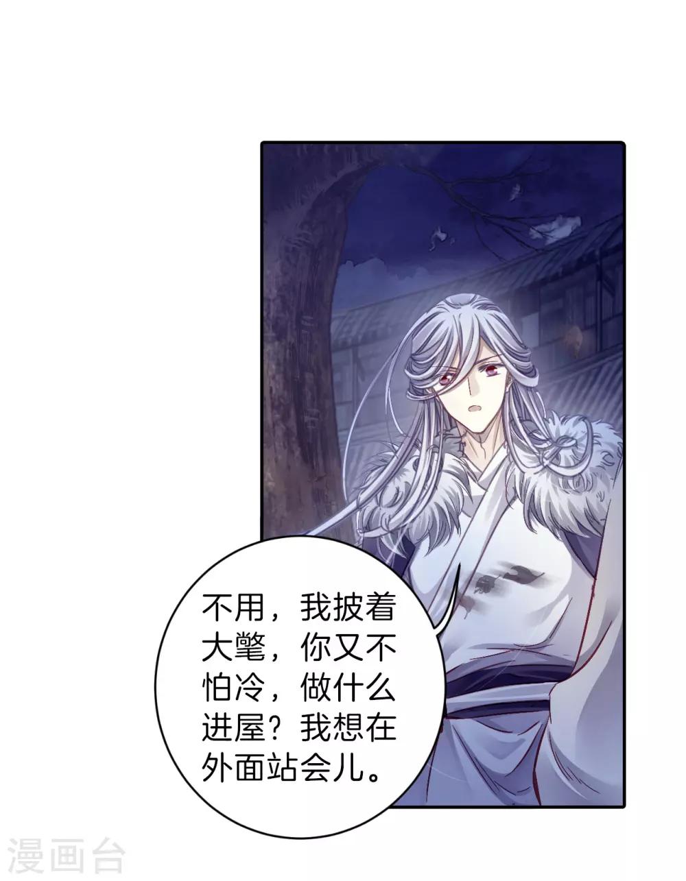 第 26 页