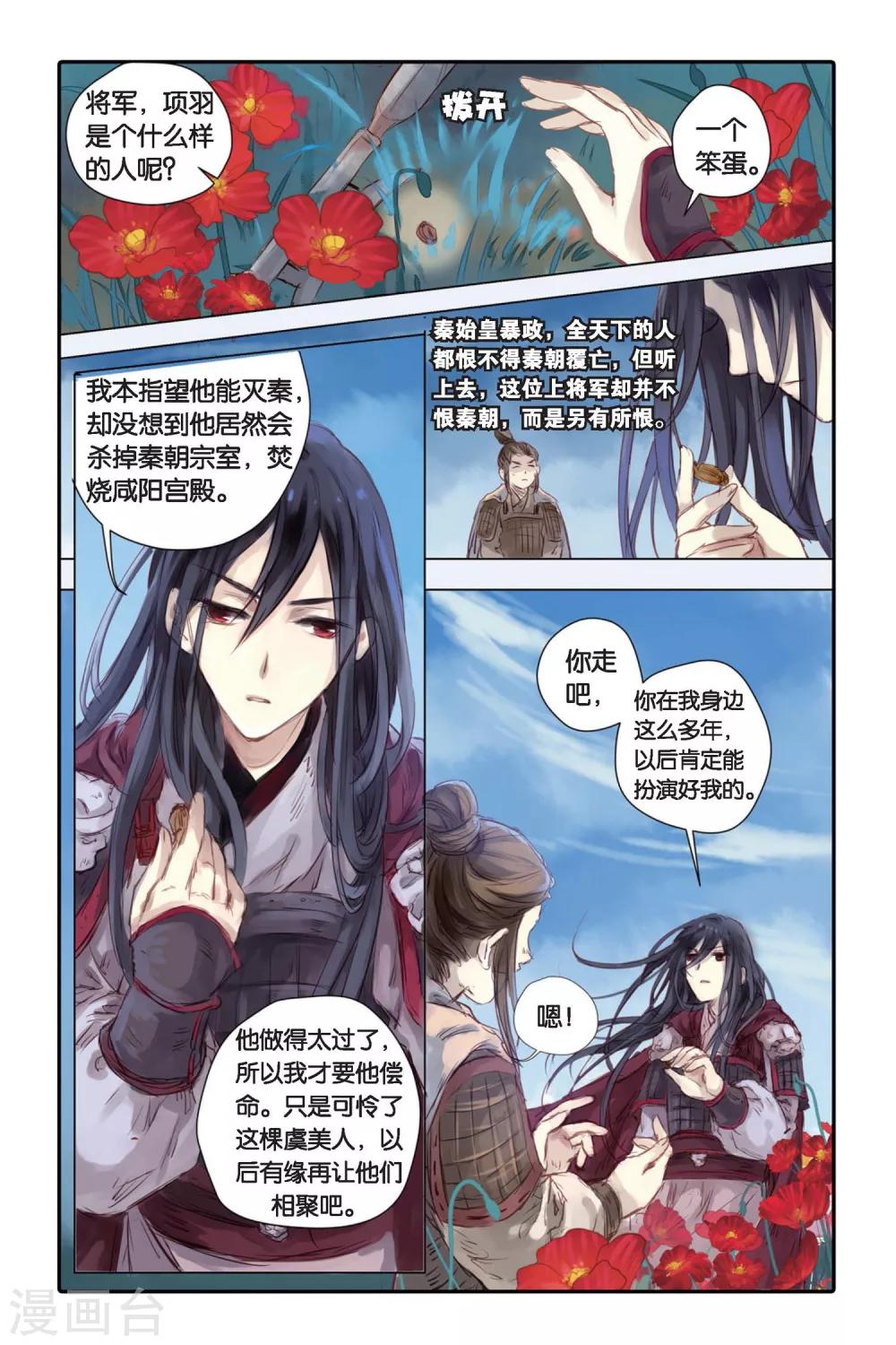 第 20 页
