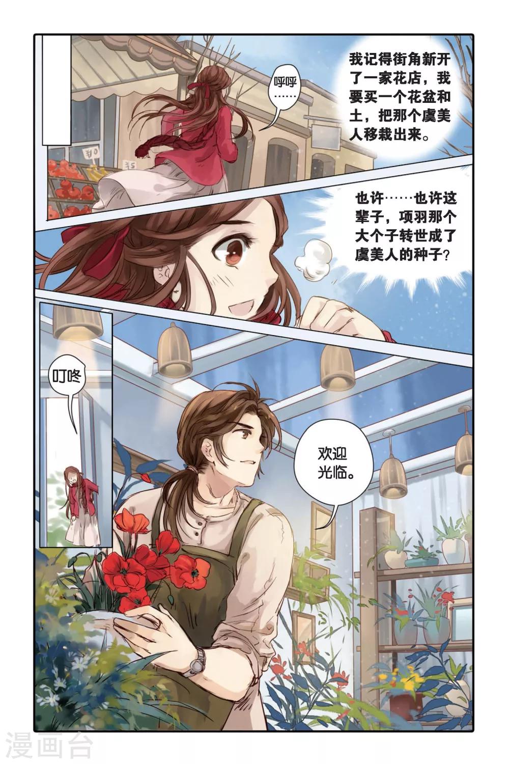 第 23 页