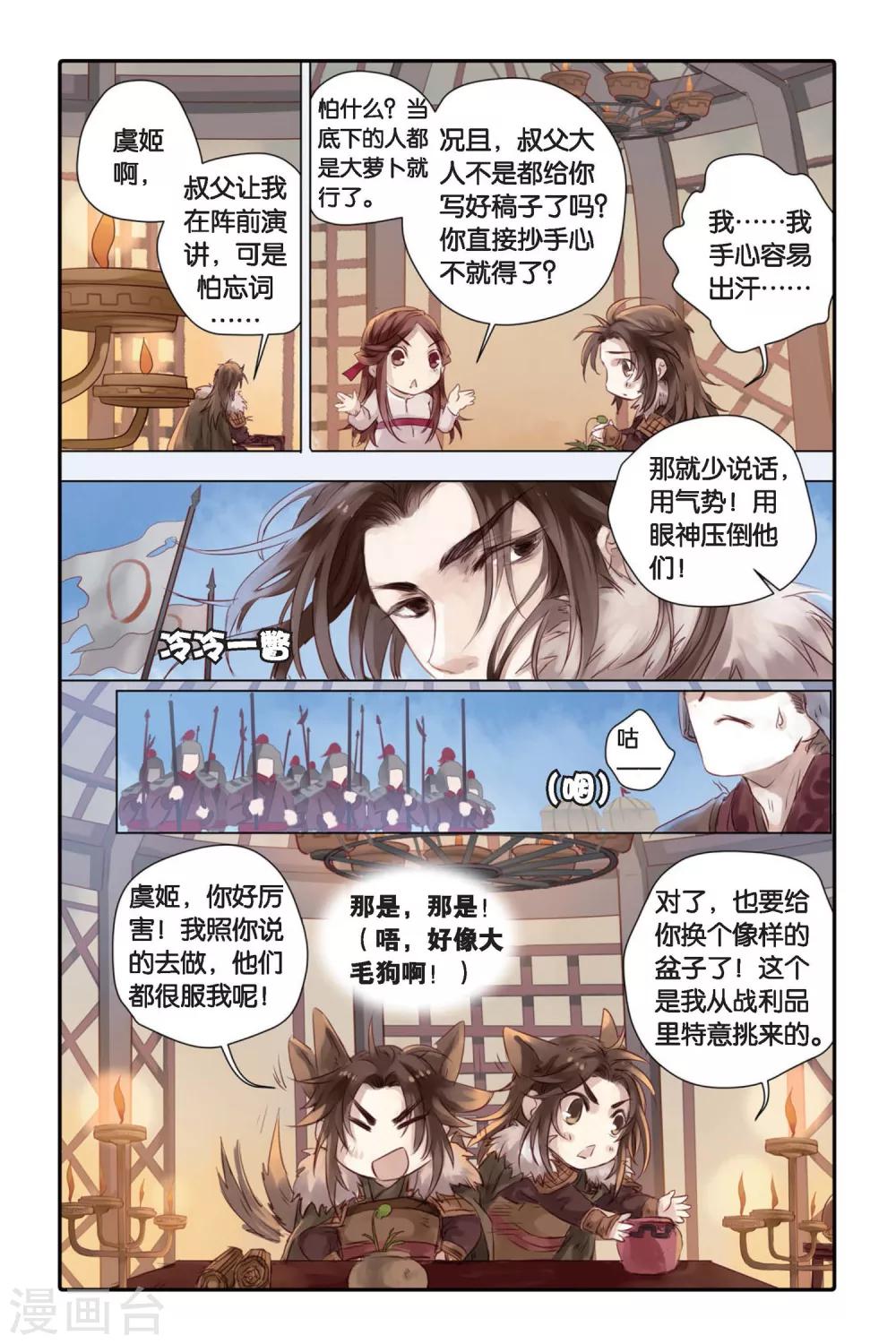 第 3 页