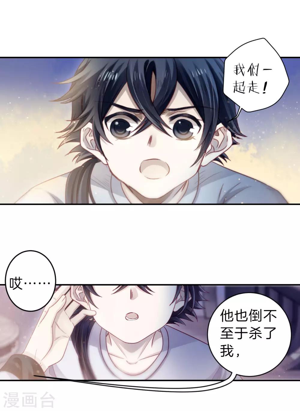 第 23 页