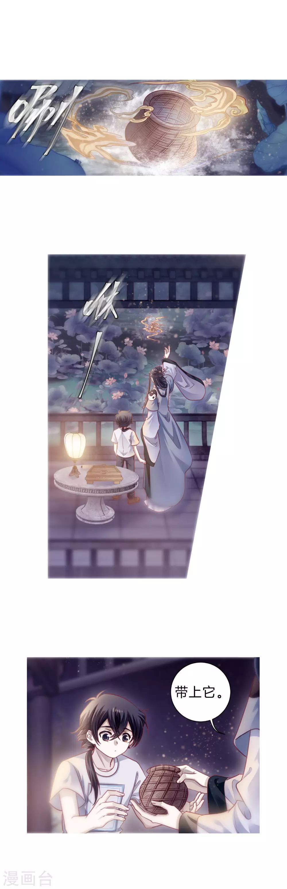 第 26 页