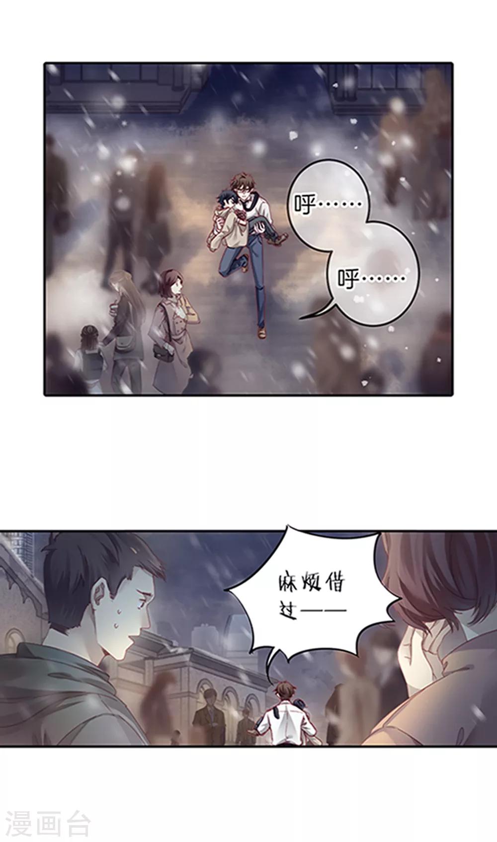 第 28 页