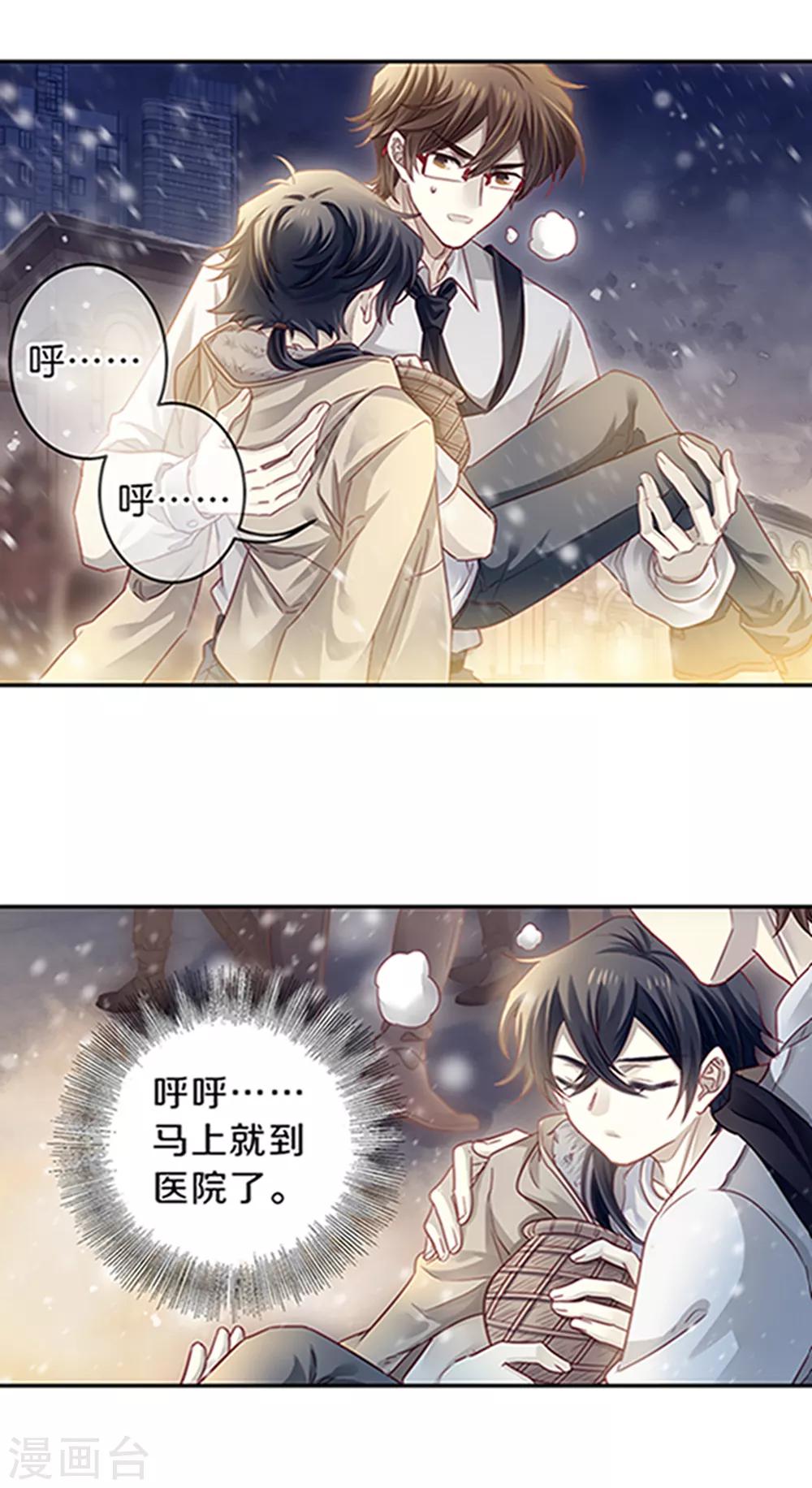 第 29 页