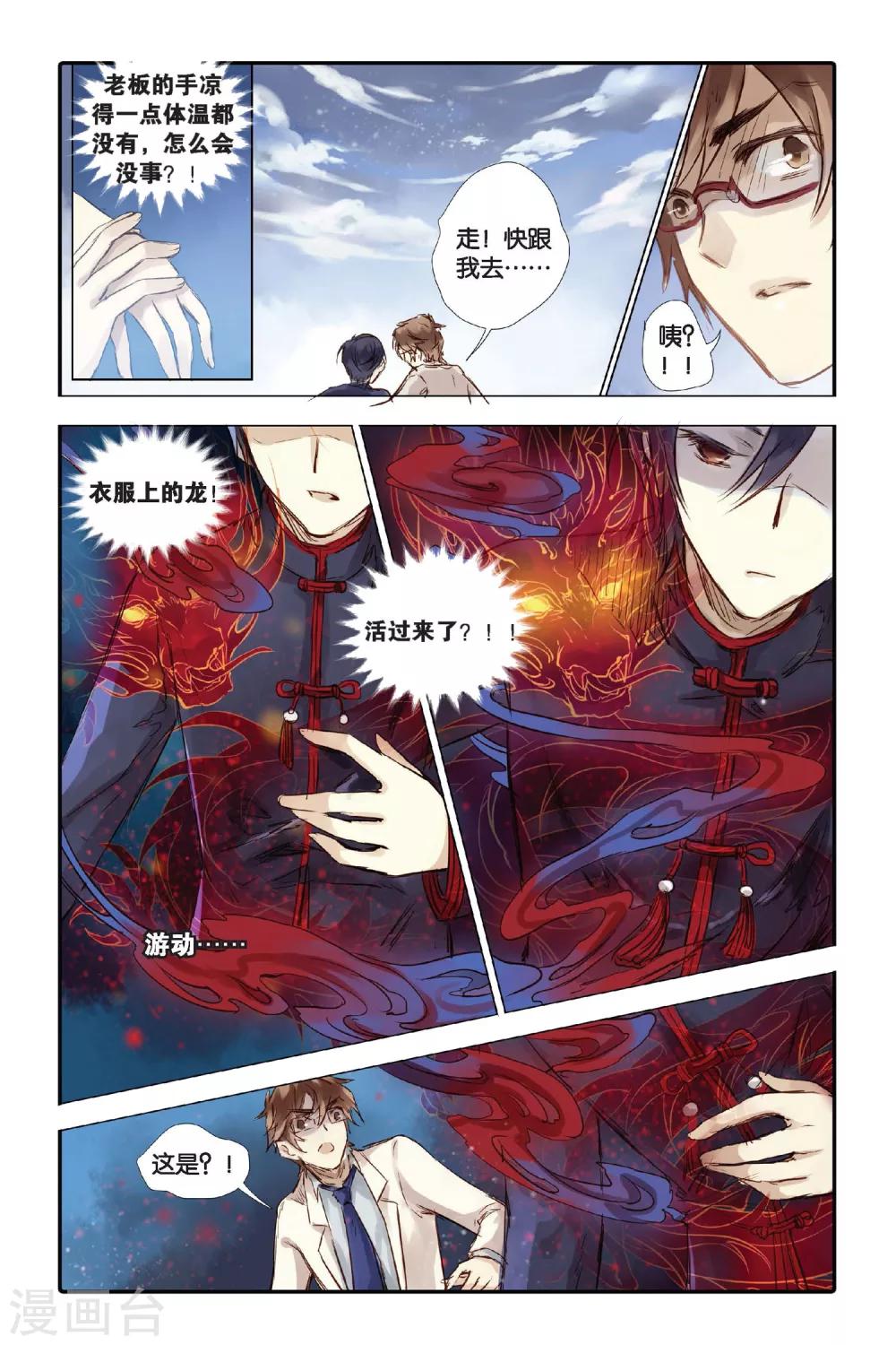 第 23 页