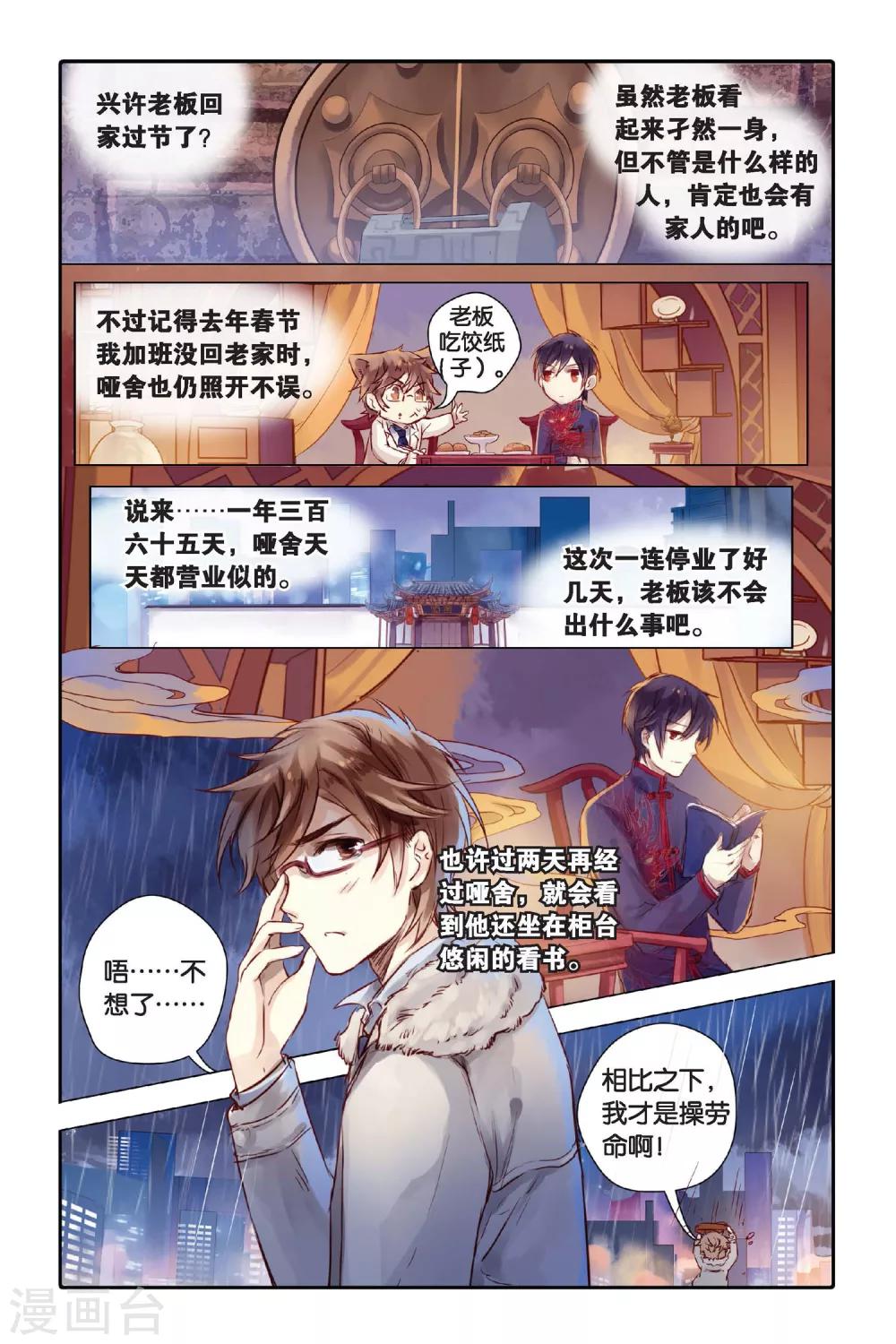 第 5 页