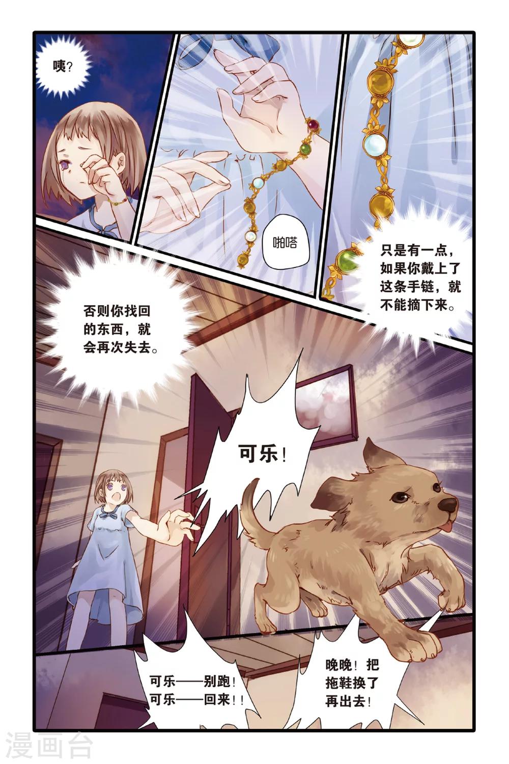 第 21 页