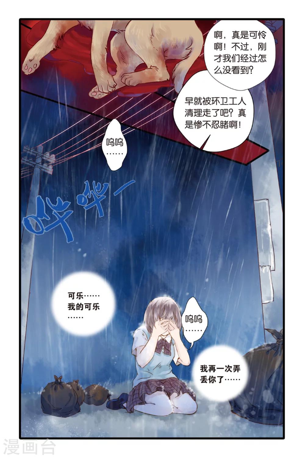 第 23 页