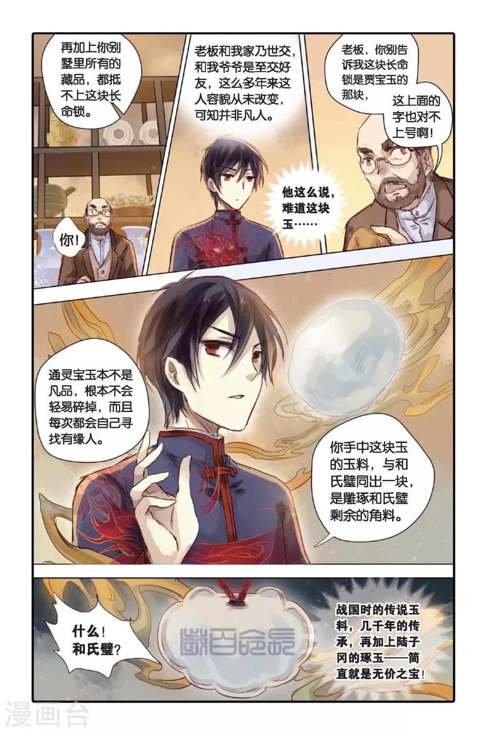 第 13 页
