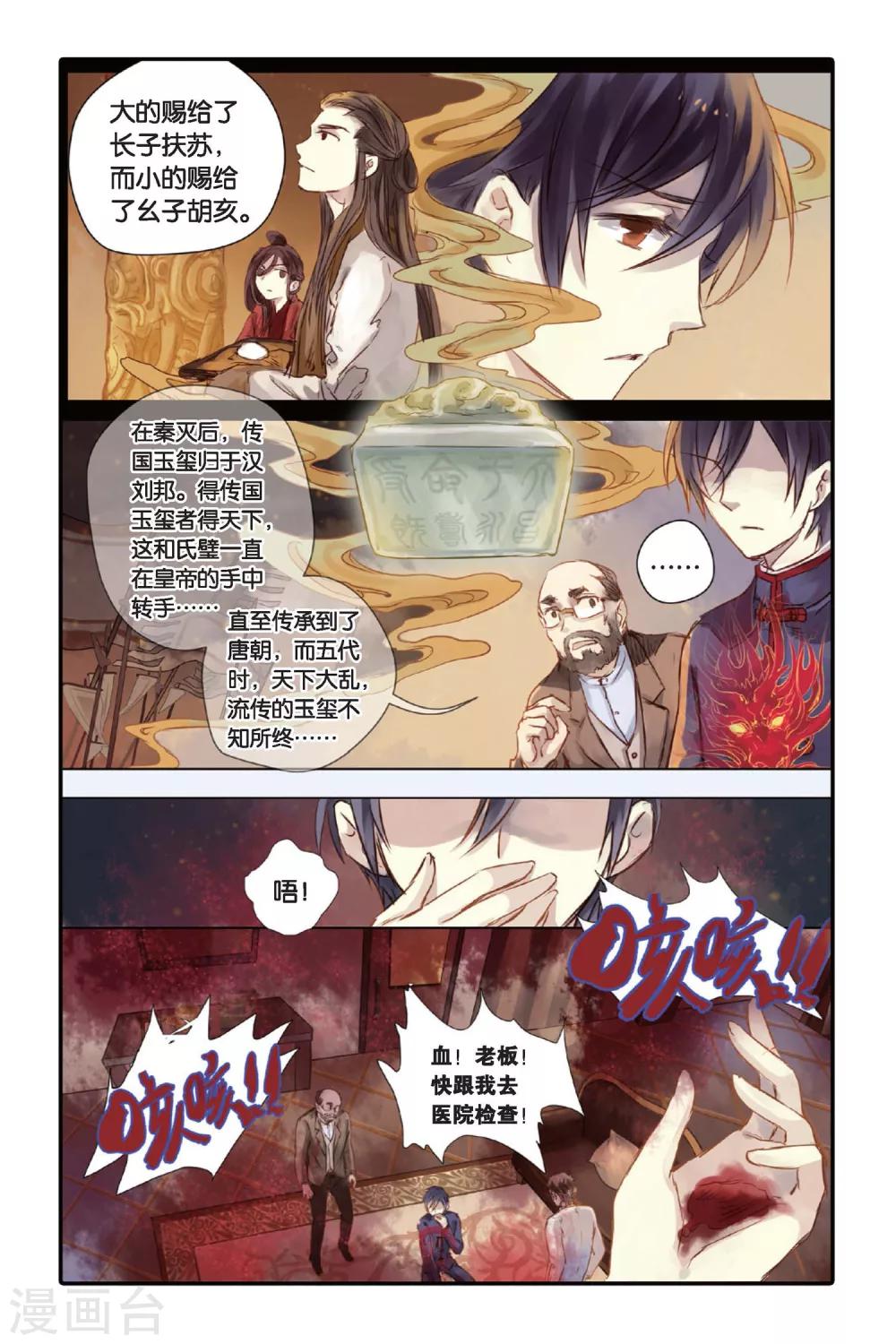 第 15 页