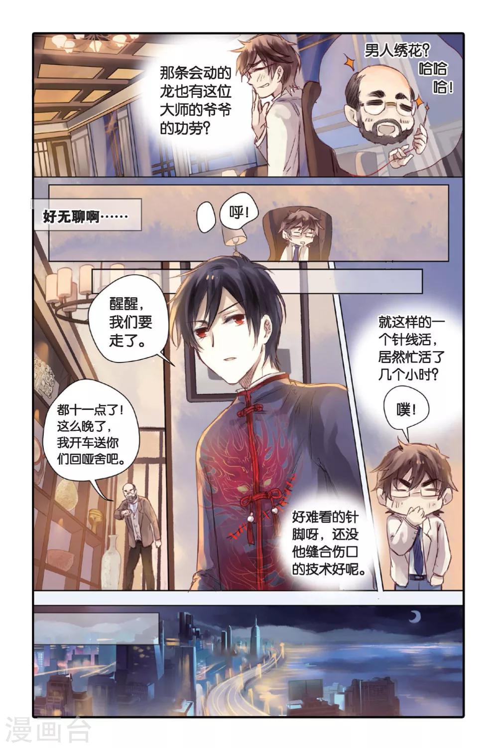 第 18 页