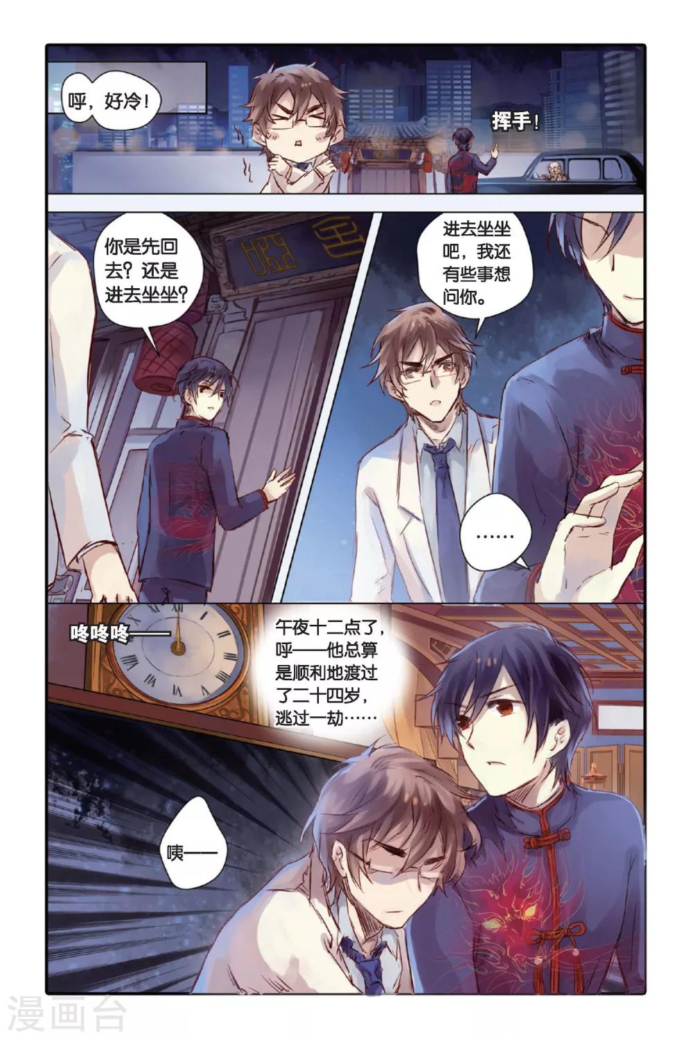 第 19 页
