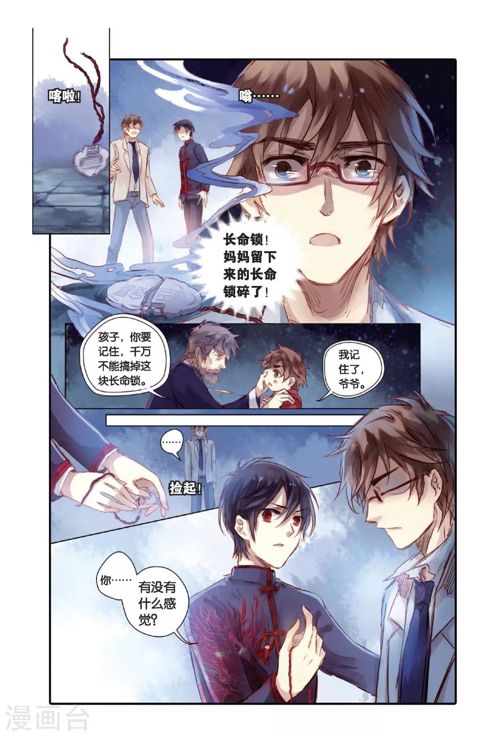 第 2 页