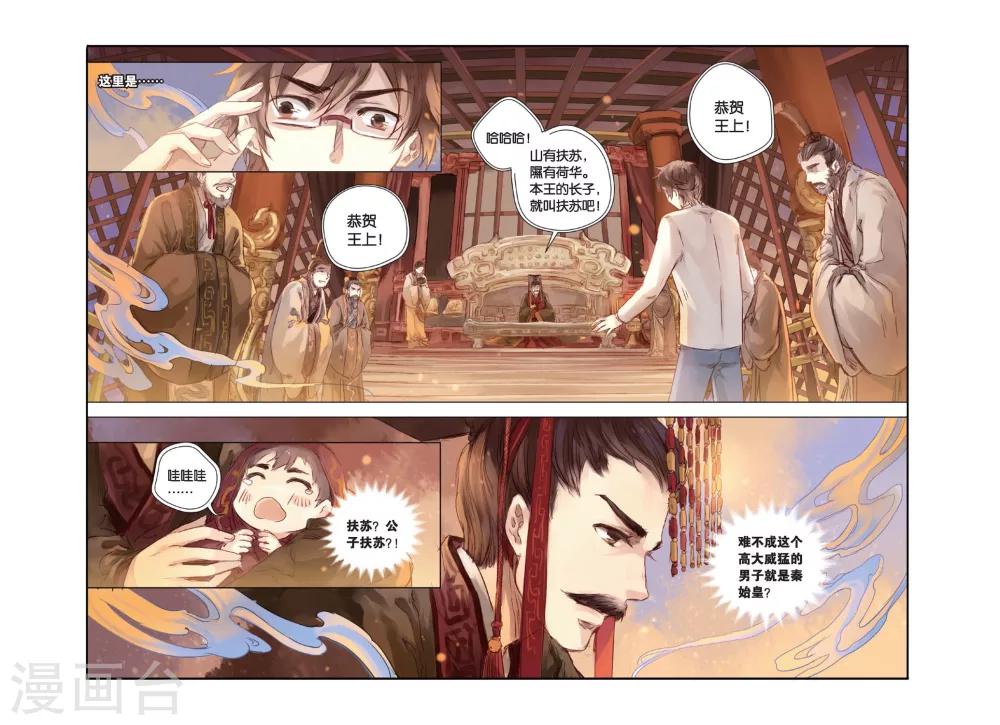 第 21 页