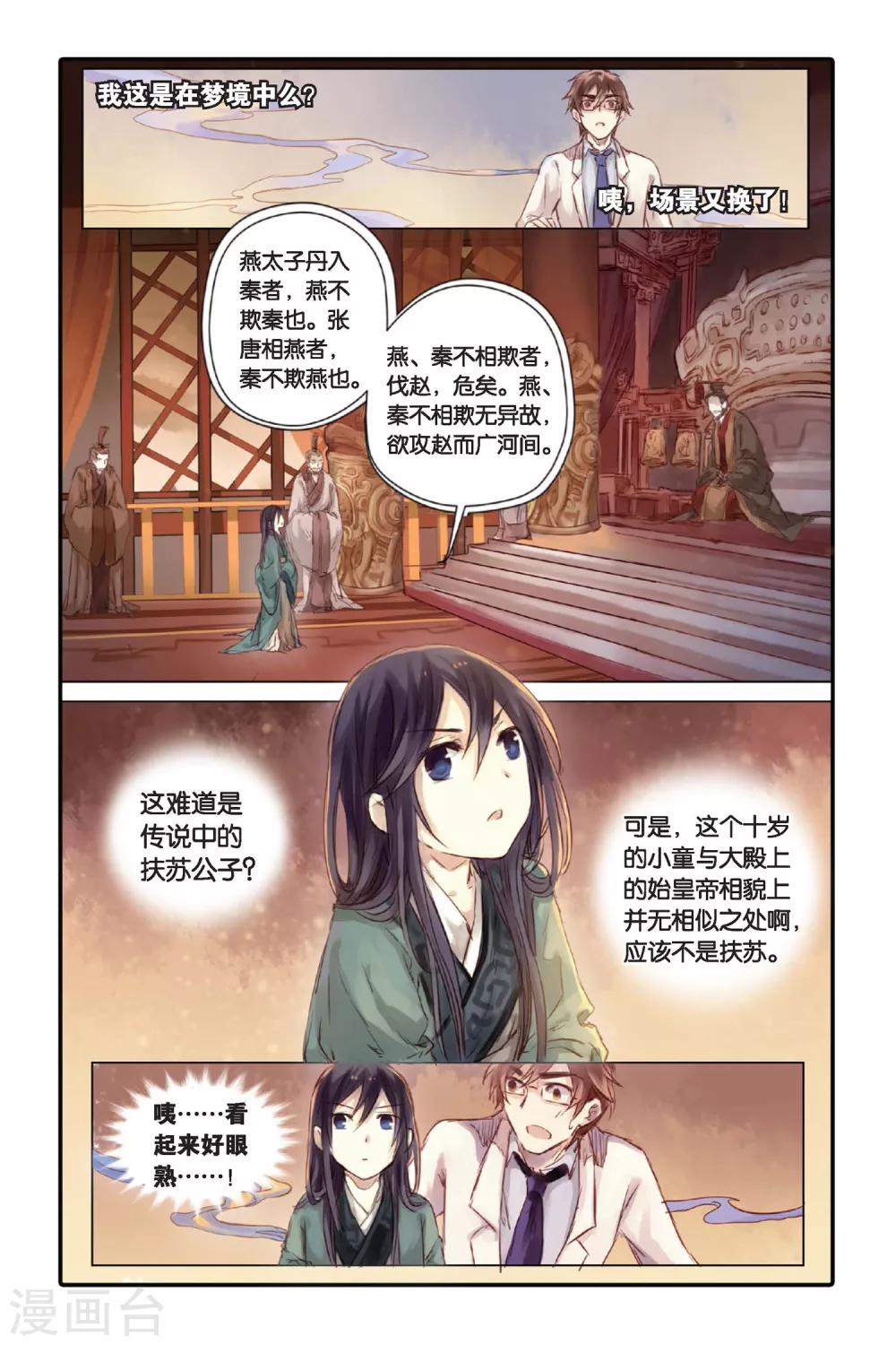 第 22 页