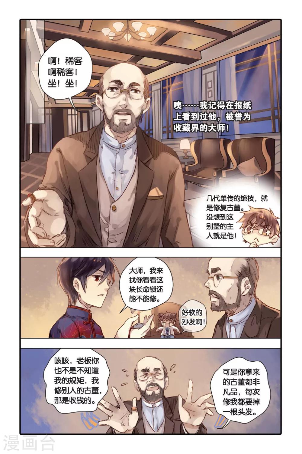 第 5 页