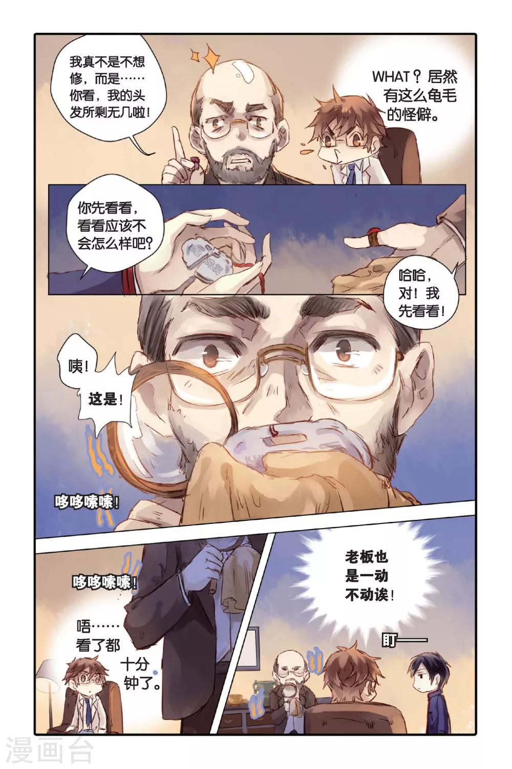 第 6 页