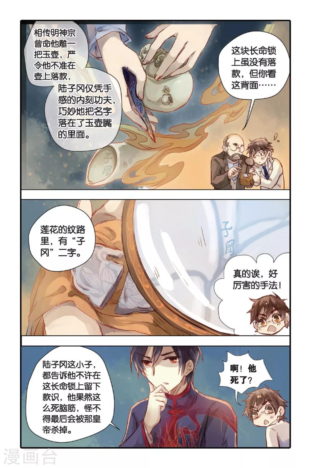 第 9 页