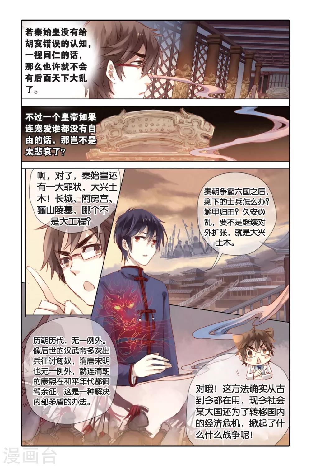 第 12 页