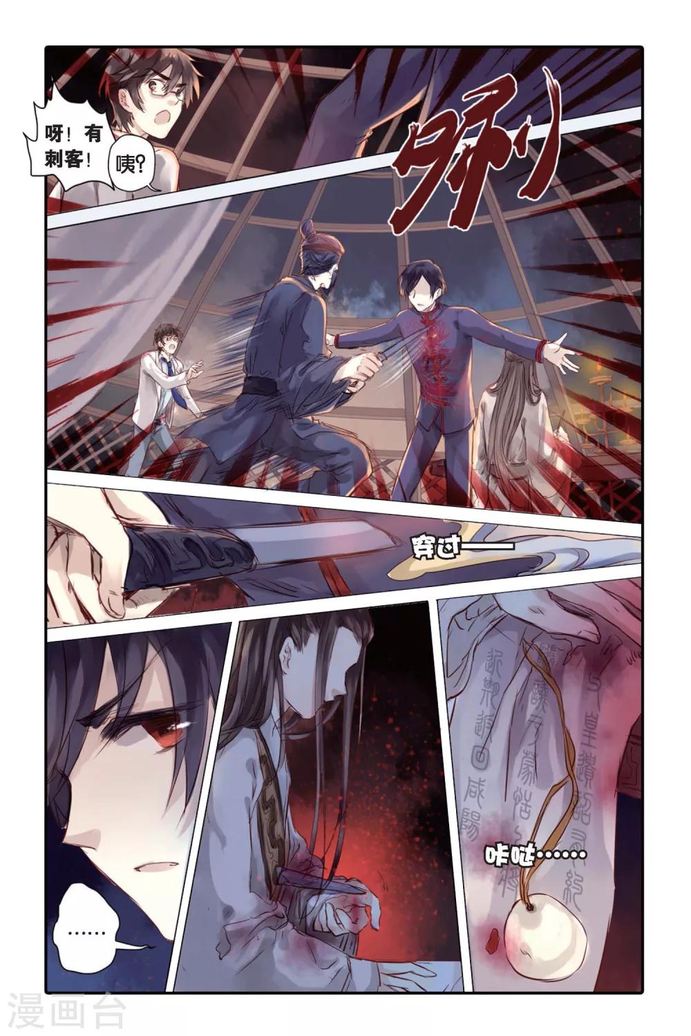 第 19 页