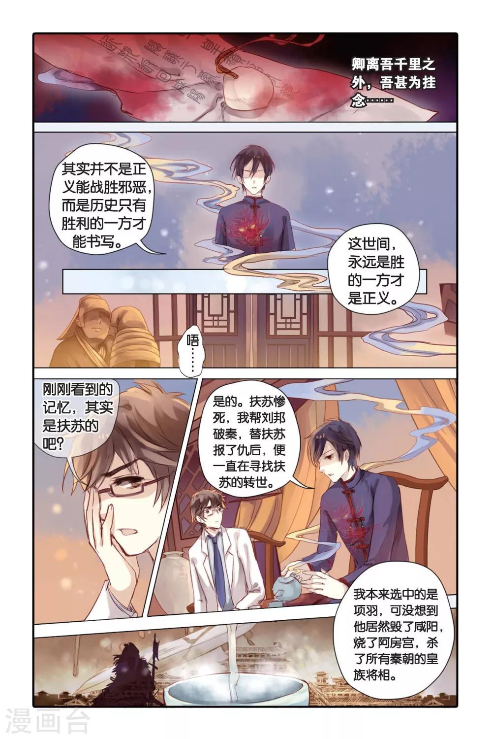第 20 页
