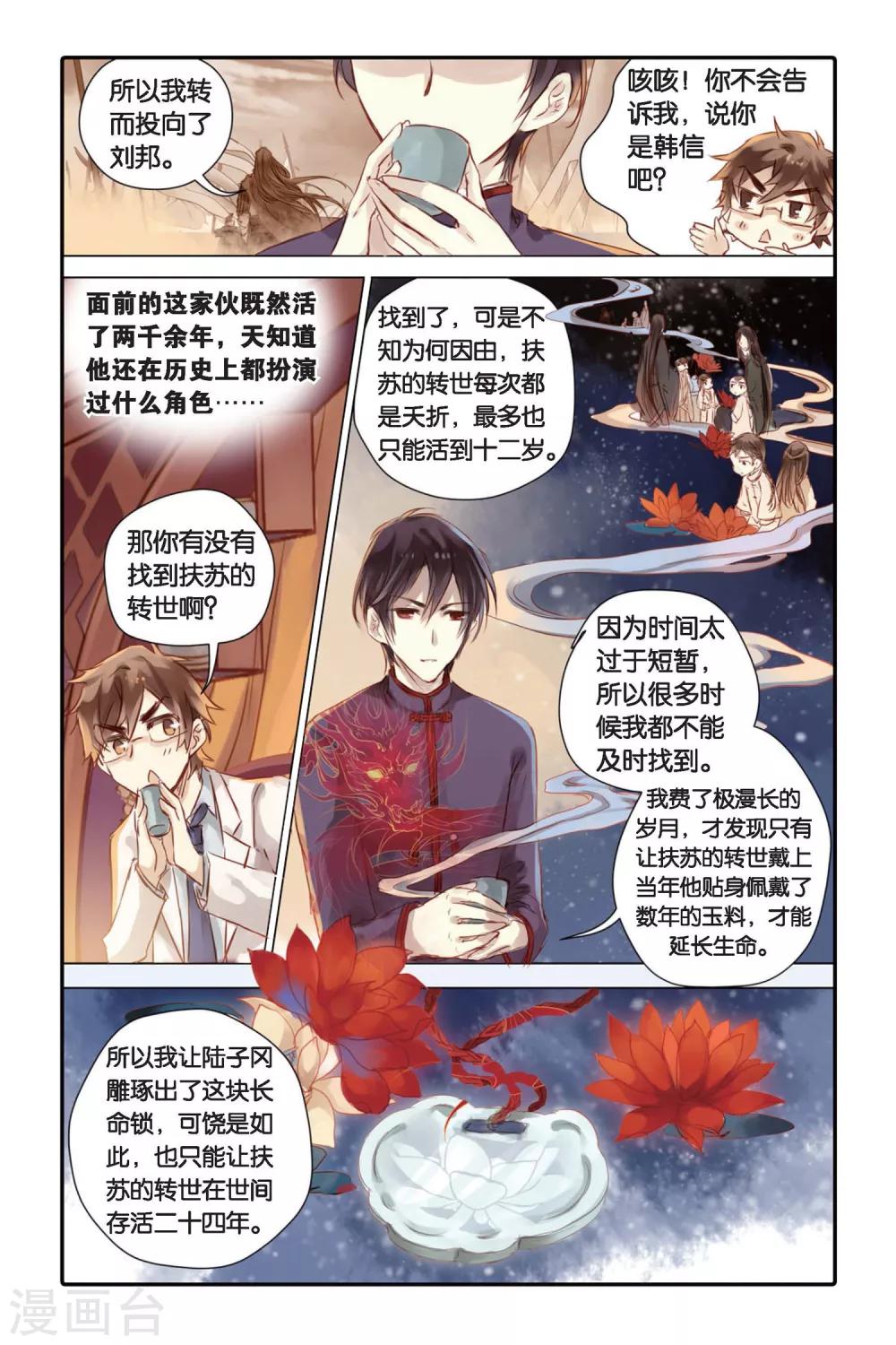 第 21 页
