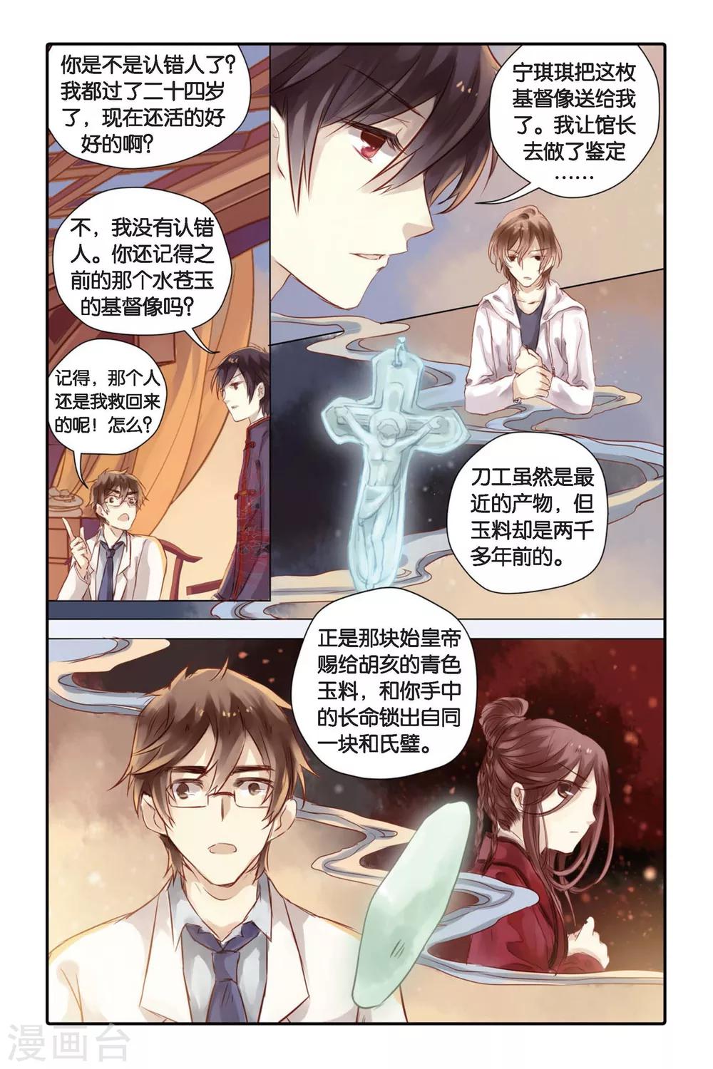 第 22 页