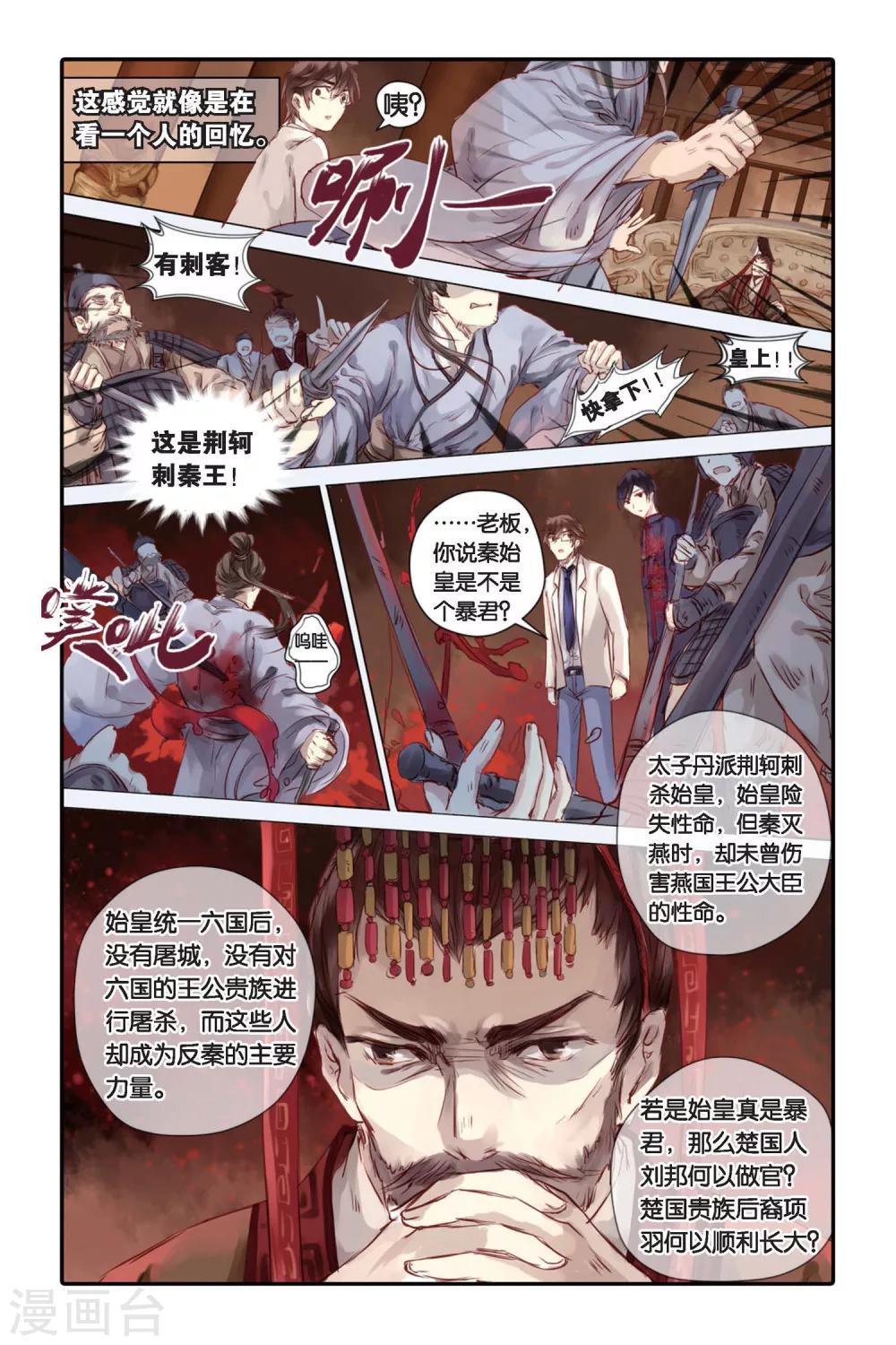 第 6 页