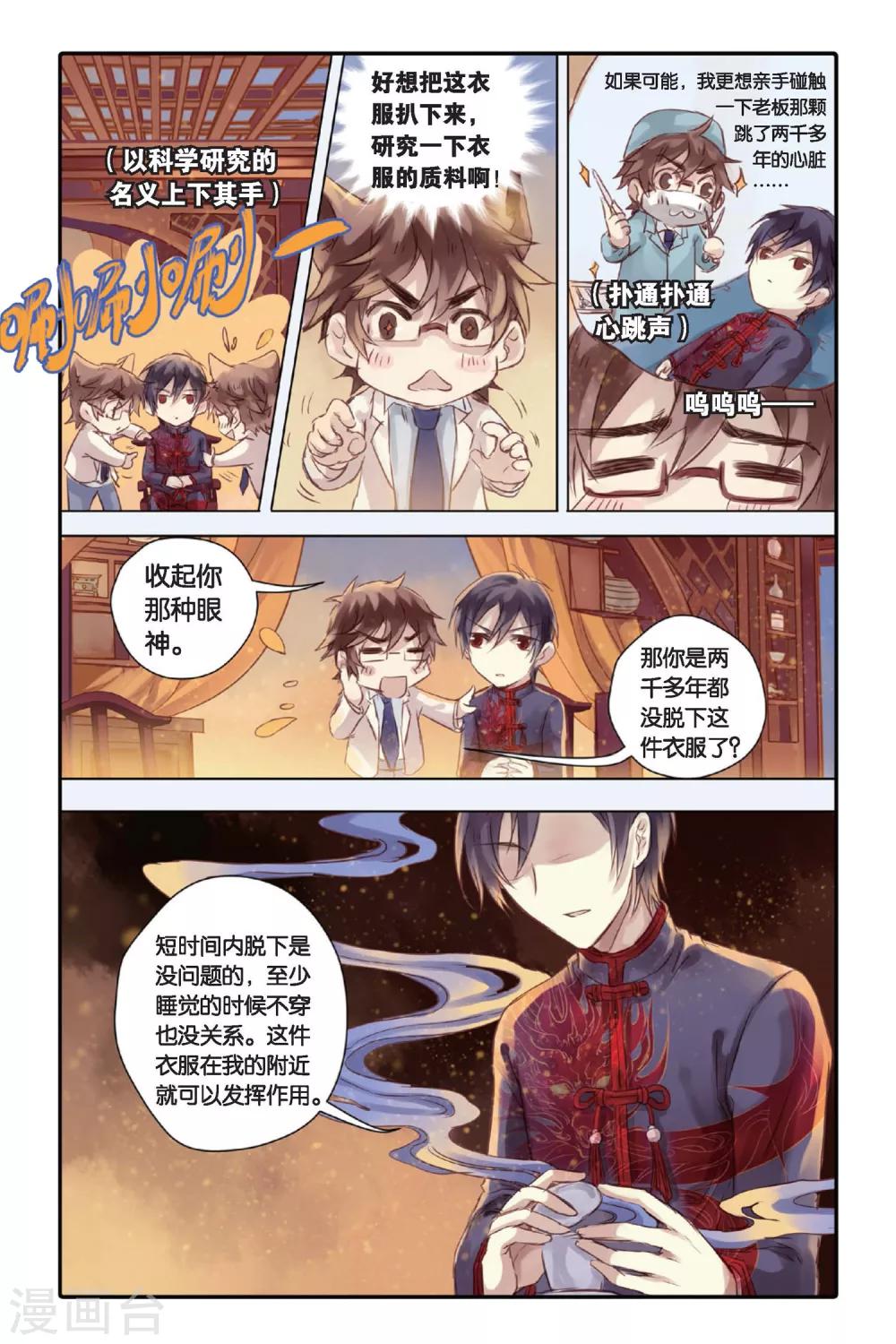 第 16 页