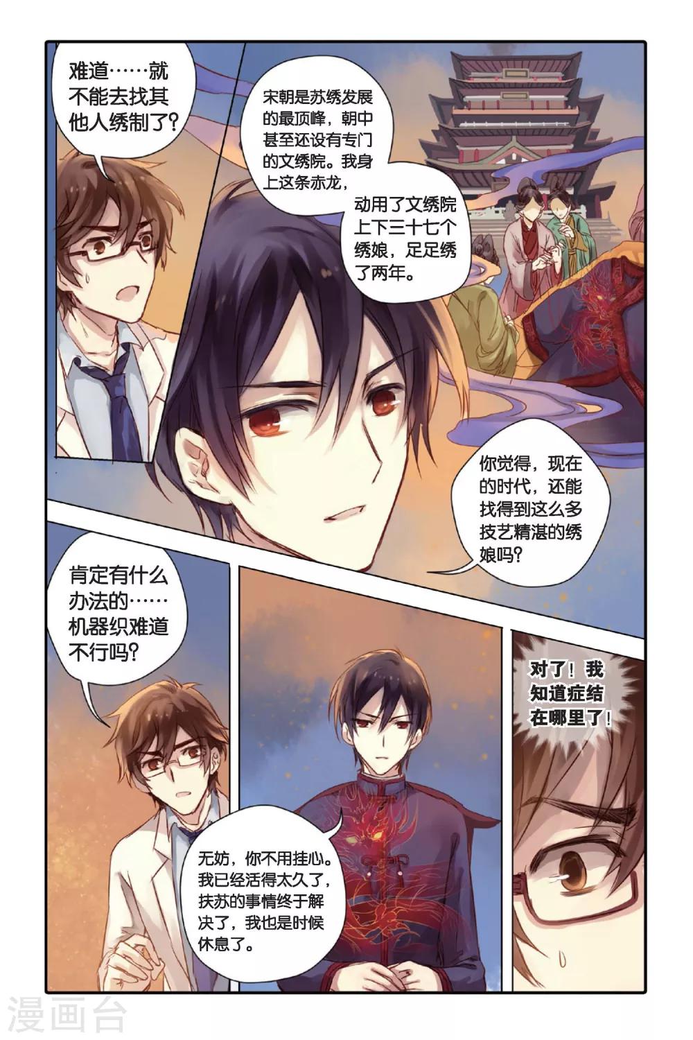 第 19 页
