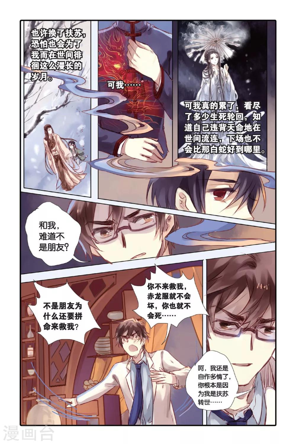 第 22 页