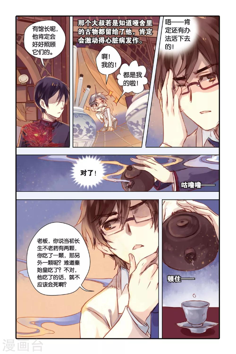 第 24 页